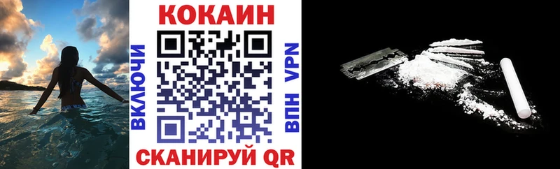 COCAIN 98%  Козловка 