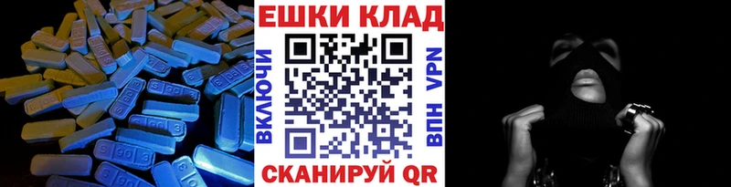 Ecstasy Cube как найти закладки Козловка