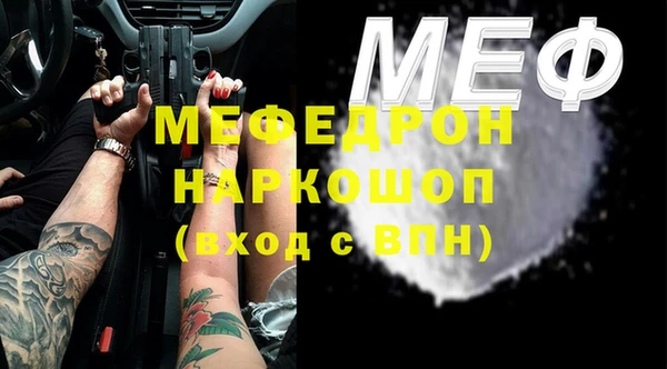 mix Богородск