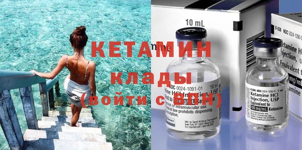 трава Богородицк