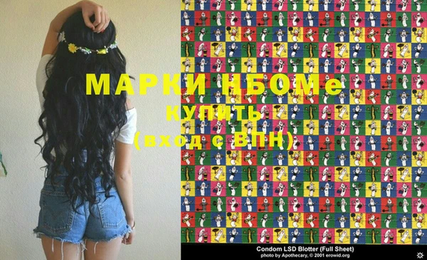 трава Богородицк