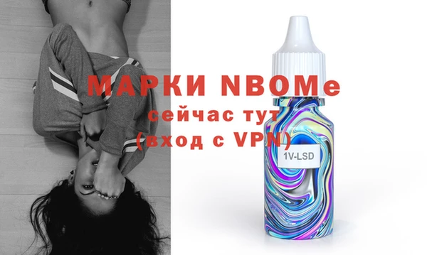 трава Богородицк