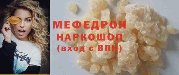 трава Богородицк