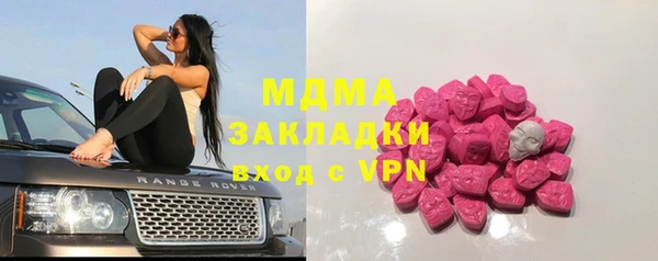 трава Богородицк