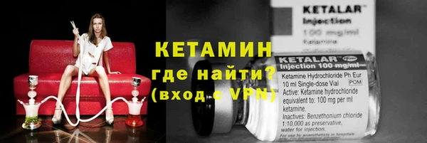трава Богородицк