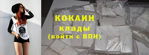Альфа ПВП Слюдянка