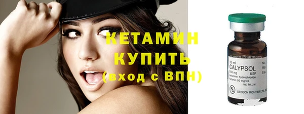 мдма Снежинск