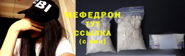 mix Богородск