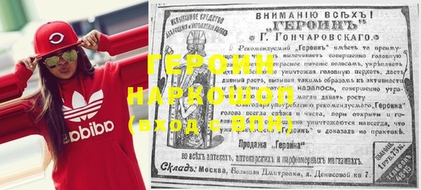 трава Богородицк