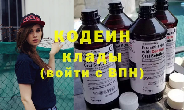 трава Богородицк