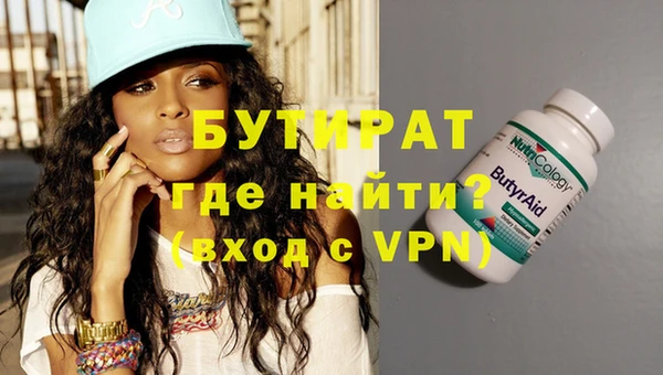 трава Богородицк