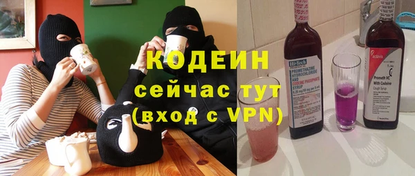 трава Богородицк