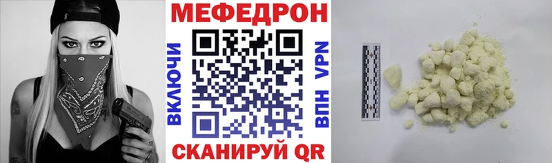 МЯУ-МЯУ 4 MMC  Козловка 