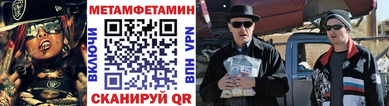 дарнет шоп  Козловка  Первитин пудра 