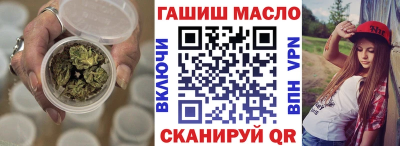 как найти наркотики  Козловка  ТГК THC oil 
